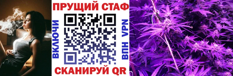 Магазин наркотиков Комсомольск-на-Амуре Псилоцибиновые грибы  Гашиш  МАРИХУАНА  СК 