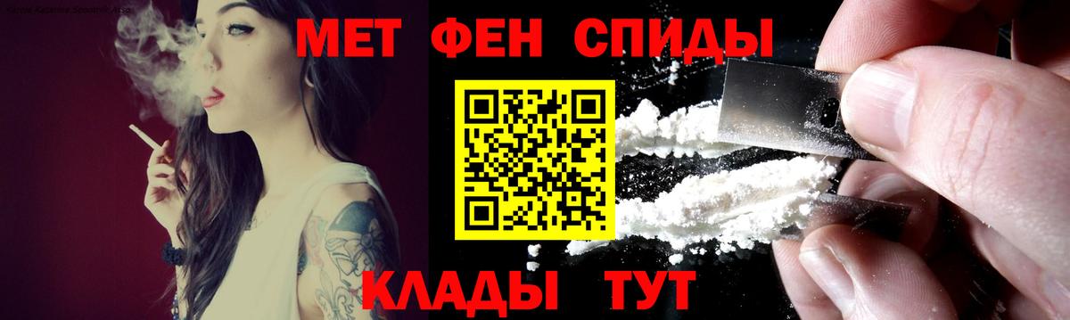 Комсомольск-на-Амуре  Amphetamine 98%  Амфетамин  Вход с VPN 