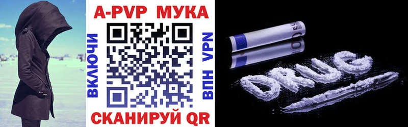 Alpha PVP СК КРИС  Комсомольск-на-Амуре 