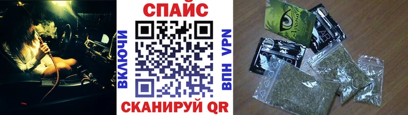 Бутират GHB  Комсомольск-на-Амуре 