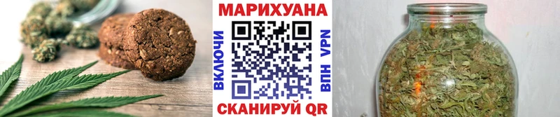 Cannafood марихуана  Комсомольск-на-Амуре 