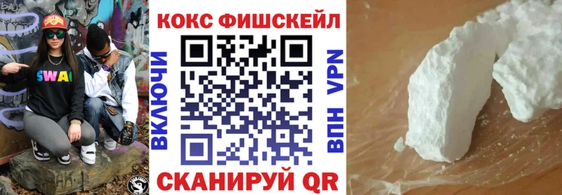 Кокаин 98% Комсомольск-на-Амуре