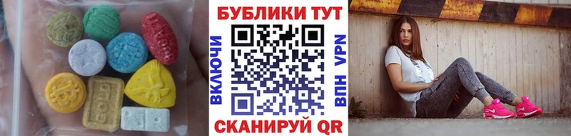 кракен сайт  купить наркотик  Комсомольск-на-Амуре  Экстази MDMA 