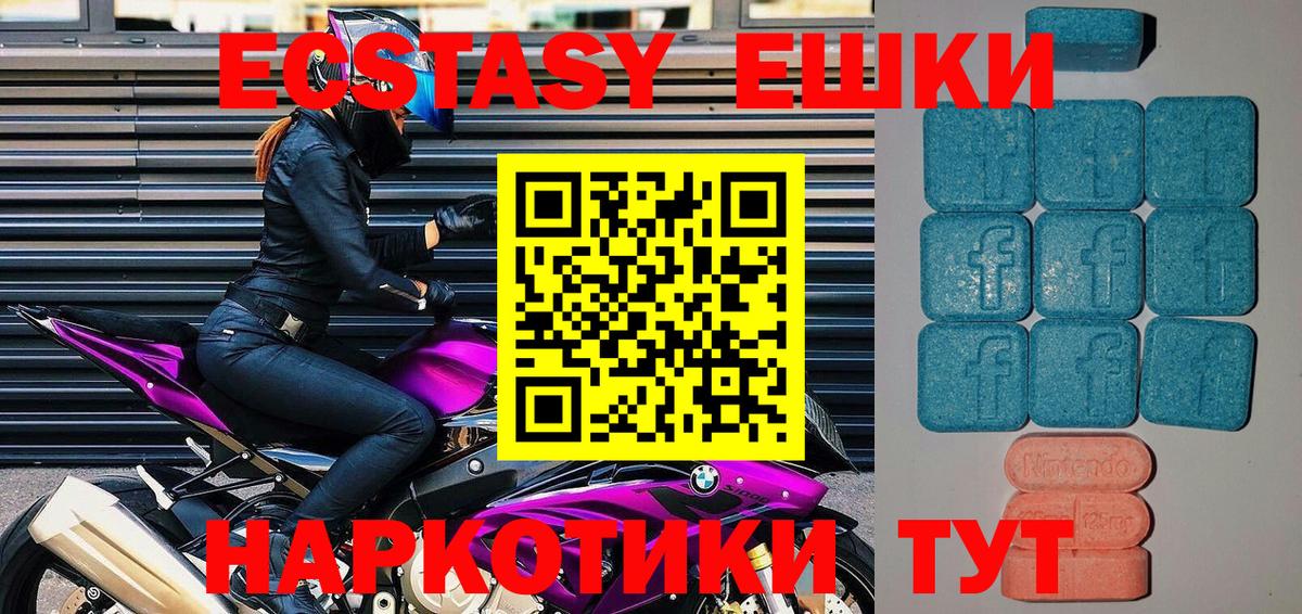 Ecstasy TESLA Комсомольск-на-Амуре