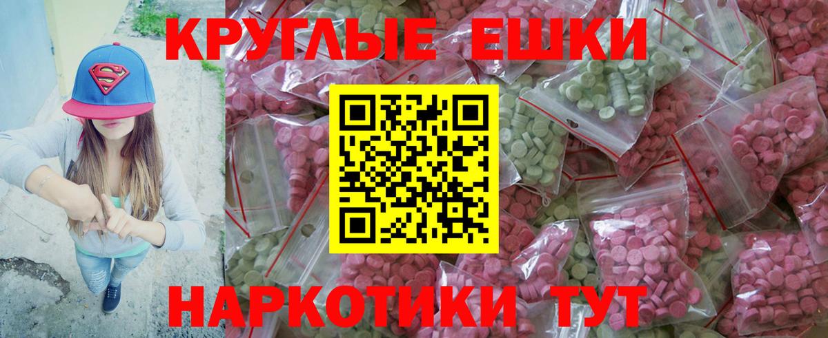 Комсомольск-на-Амуре  Ecstasy DUBAI  ЭКСТАЗИ  Ecstasy 280мг  Вход с VPN 