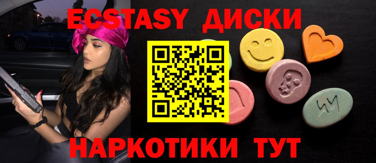 ТГК  Экстази  Каннабис  МЕТ  Меф кристаллы  Вход с VPN  Комсомольск-на-Амуре  Амфетамин кристаллы  Гашиш 