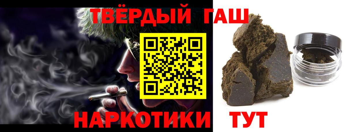 ГАШ гарик Комсомольск-на-Амуре
