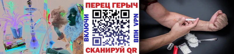 ГЕРОИН VHQ  Комсомольск-на-Амуре 