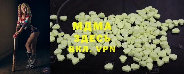 наркотики Абинск