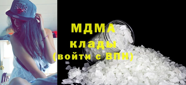 наркотики Абинск