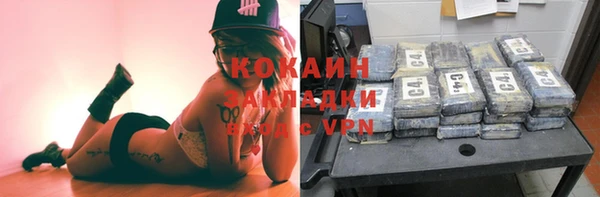 наркотики Абинск