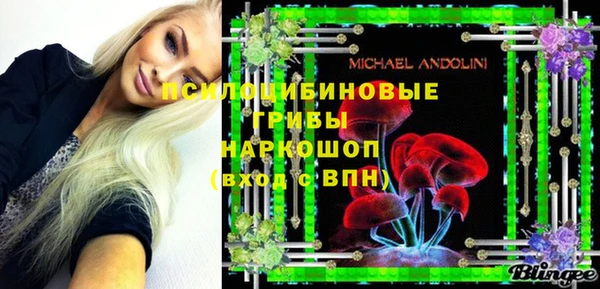 наркотики Абинск
