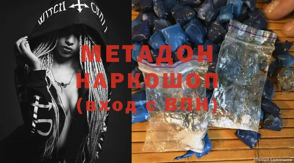 наркотики Абинск