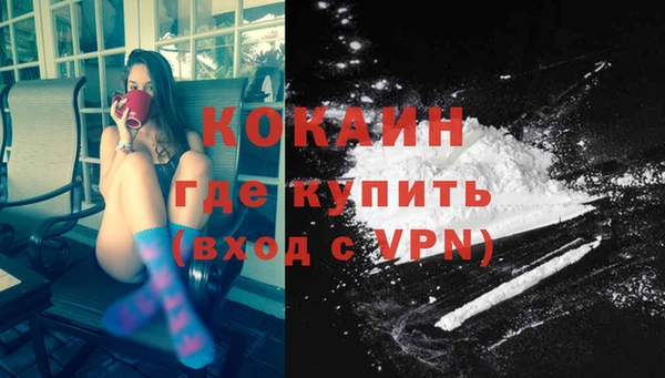 наркотики Абинск