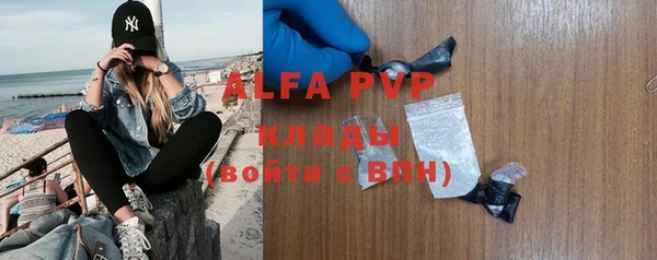 a pvp Абаза