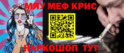MDMA Premium VHQ Краснокаменск