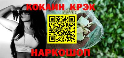 амф Краснознаменск