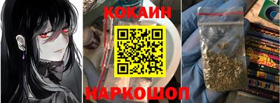 амф Краснознаменск