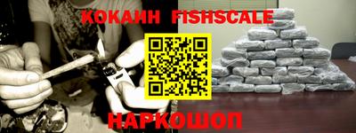 амф Краснознаменск