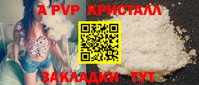 mdpv Краснодар