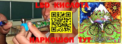 амф Краснознаменск