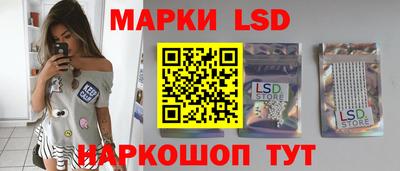 амф Краснознаменск