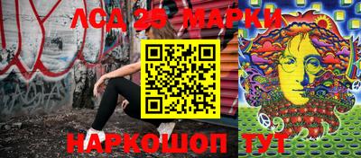 PSILOCYBIN Кулебаки