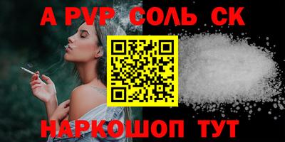 mdpv Краснодар