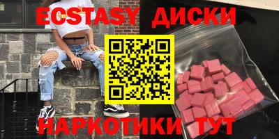 амф Краснознаменск