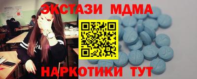 mdpv Краснодар