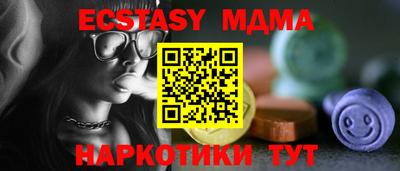 MDMA Premium VHQ Краснокаменск