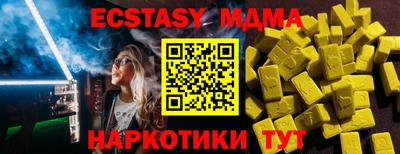 mdpv Краснодар