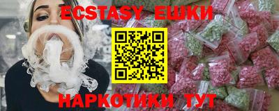 MDMA Premium VHQ Краснокаменск