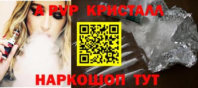 mdpv Краснодар