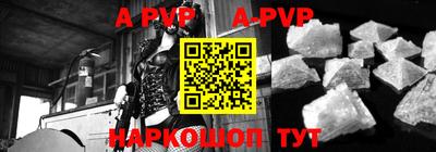 mdpv Краснодар