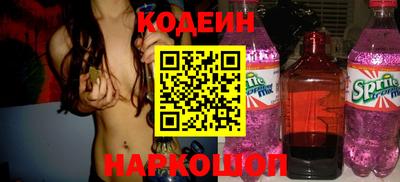 амф Краснознаменск