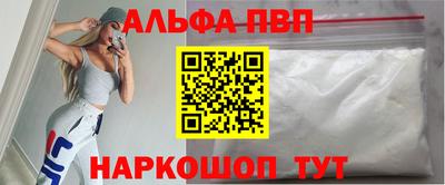 амф Краснознаменск