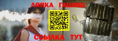 амф Краснознаменск