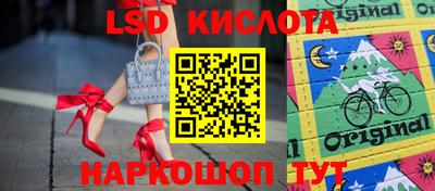 амф Краснознаменск