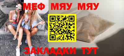 mdpv Краснодар