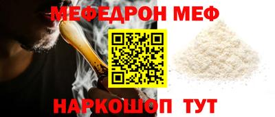 mdpv Краснодар