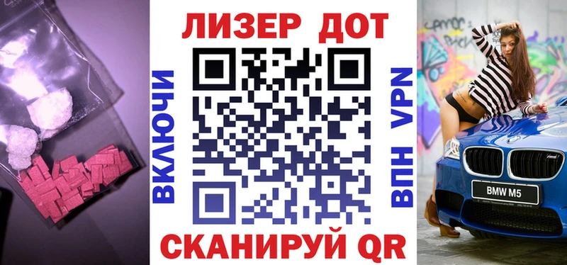 купить   Комсомольск-на-Амуре  ЛСД экстази кислота 