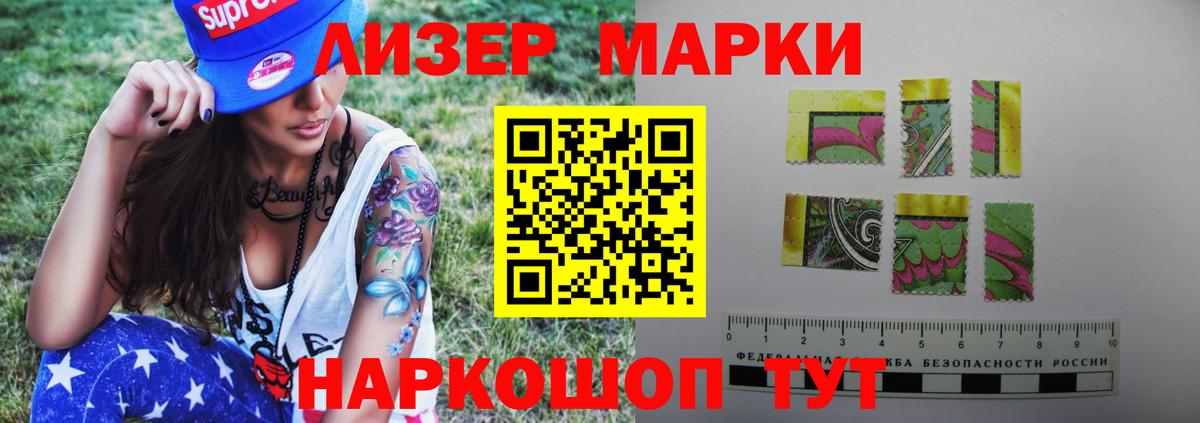 ЛСД экстази  ЛСД экстази кислота  Вход с VPN  Комсомольск-на-Амуре 