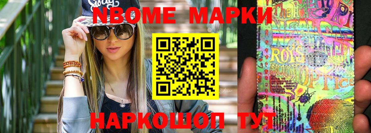 Лсд 25 экстази кислота Комсомольск-на-Амуре