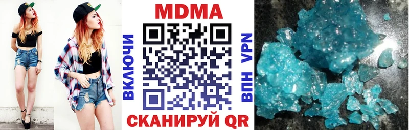 МДМА VHQ Комсомольск-на-Амуре