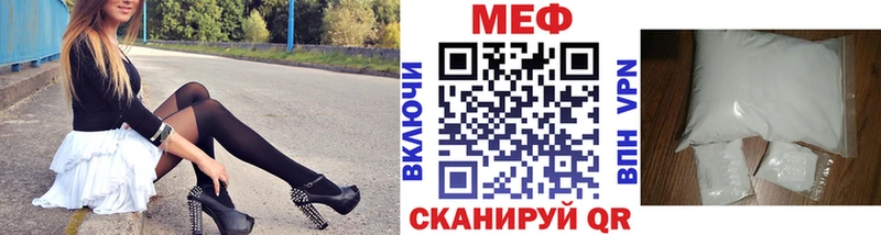 купить  цена  Комсомольск-на-Амуре  МЯУ-МЯУ мука 