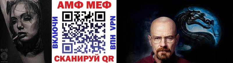 дарнет шоп  Комсомольск-на-Амуре  Первитин винт 