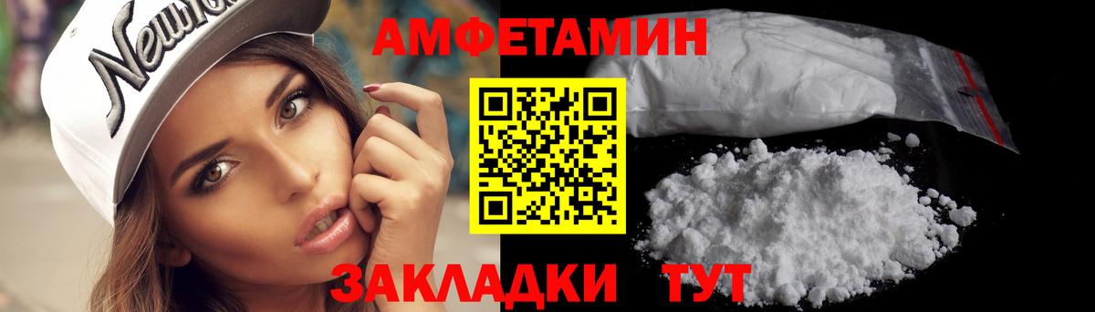 Комсомольск-на-Амуре  МЕТАМФЕТАМИН мет  МЕТАМФЕТАМИН мет  Вход с VPN 