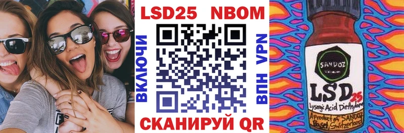 блэк спрут   это клад  Марки N-bome 1500мкг  Комсомольск-на-Амуре 