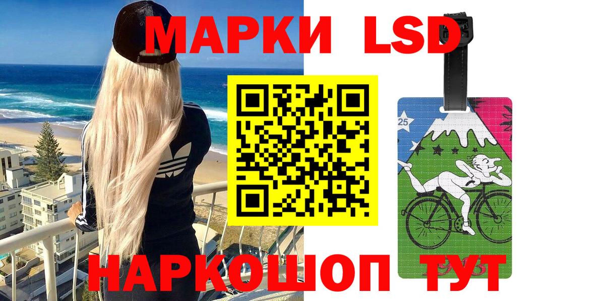 Марки NBOMe 1,8мг Комсомольск-на-Амуре